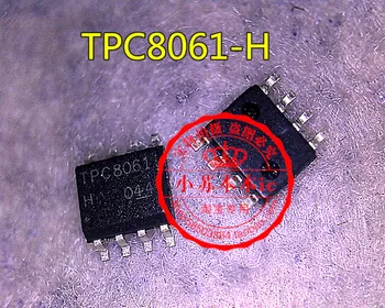 10 бр./лот TPC8061-H TPC8061 SOP8