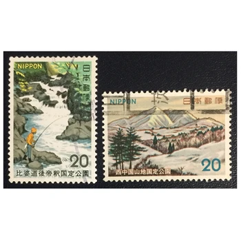 1973 година, 2 бр./компл., Национален парк Западен Китай, Японски марки с колекция пощенски марки