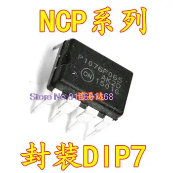 5 бр./ЛОТ NCP1076P065 NCP1075P065 чип DIP7