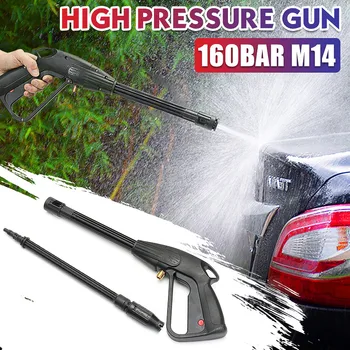 M14 160 bar Регулируеми Пистолети-опаковки за Почистване с високо Налягане Със Спрей Дюза Water Ланс Power Шайба Инструмент За измиване на автомобила и Градина