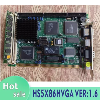 Версия HS5X86HVGA: 1,6 промишлена дължина на половина по дължина, 100% тест
