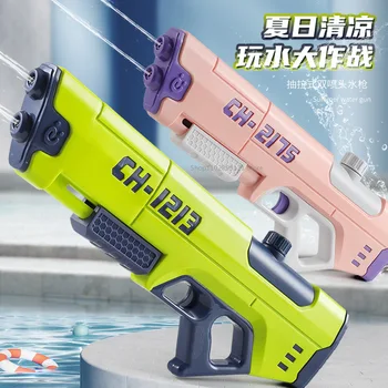Детска играчка воден пистолет за пръскане с вода под високо налягане, разтегателен, с голям капацитет за момчета