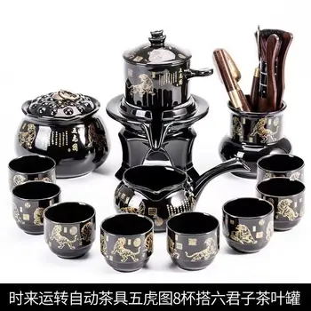 Директни продажби от производителя: Чаен комплект Shilaiyun, Домакински кафемашина за мързелив чай, Автоматично съобщение на вода, уреди за хола, Кунг-фу