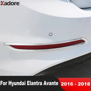 За Hyundai Elantra Avante 2016 2017 2018 Хромирана Автомобилна Задна Броня Противотуманный Капачка На Фенер Лампи Покритие На Задната Фенер Рамка Апликации Аксесоари