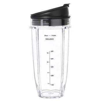 Замяна чаша за смесител Nutri Ninja Blender Cup Резервни части за смесител резервни Части за смесител (24 грама /710 мл)