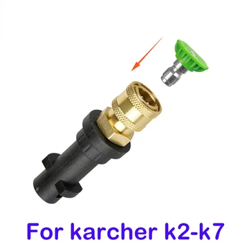 Измиване с високо налягане За karcher k2 k3 k4 k5 k6 k7 karcher аксесоари Къса Кръгла karcher За Пералня-Пистолет-пръскачка