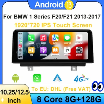 Интелигентна Система за Carplay За BMW 1 Series F20 F21 Android Auto ID8 Автомобилни видео плейъри Централна Мултимедиен Екран GPS Навигация
