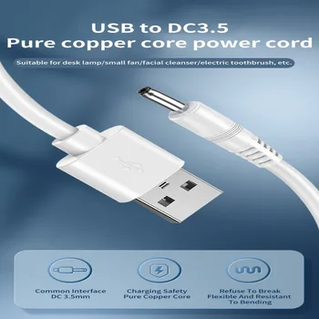 Кабел-адаптер USB конектор dc адаптер, захранващ Кабел за зарядно устройство, кабел за захранване от USB преди DC кабел с 3,5 мм