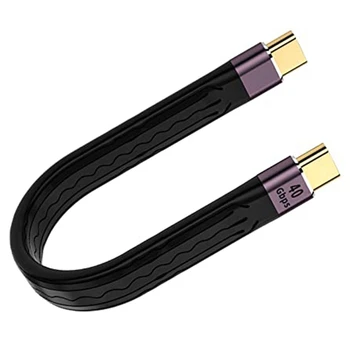 Кабел за бързо зареждане и пренос на данни, 40 GB Двустранен Гъвкав ультракороткий кабел, C-Кратък USB кабел C Male-USB C Male спк стартира строителни Дизайн