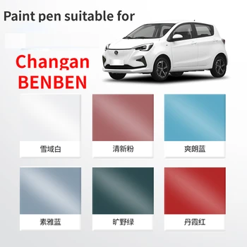 Малярная дръжка Подходяща за Фиксатор боя Changan BENBEN E-star Snow White Rush Mini Модифицирани детайли на Оригиналния автомобилната боя Scratch