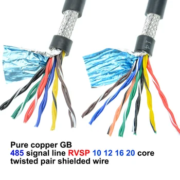 Сигналната линия от чиста мед GB 485, 14-жильная усукана двойка кабели, екранирани кабели, RVSP 14*0,5 mm2 (на 100 метра в ролка)