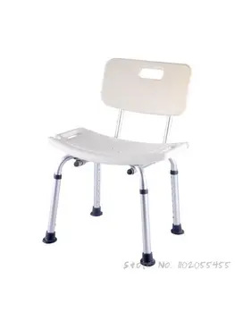 Стол за възрастни хора, стол за баня, домашен душ, нескользящий стол за възрастни хора, столче за бременни жени с увреждания