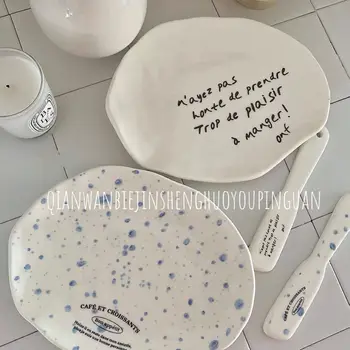 Хан Фенг: вятър, керамична чиния с неправилна форма, Десерт плоча, плоча за закуска, пръски мастило, френски, отварачка за консерви, отварачка за масло