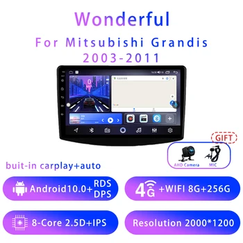 Чудесен За Mitsubishi Grandis 2003-2011 9 инча Android10 5G wifi DSP стерео Радио Авто Мултимедиен Плейър GPS Навигация