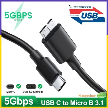 【Бърза доставка】 Кабел за трансфер на данни USB 3.1 Type C-Micro B Интерфейсен Кабел за твърд диск Смартфон Кабел за бърза синхронизация на данни 5 Gbit/s